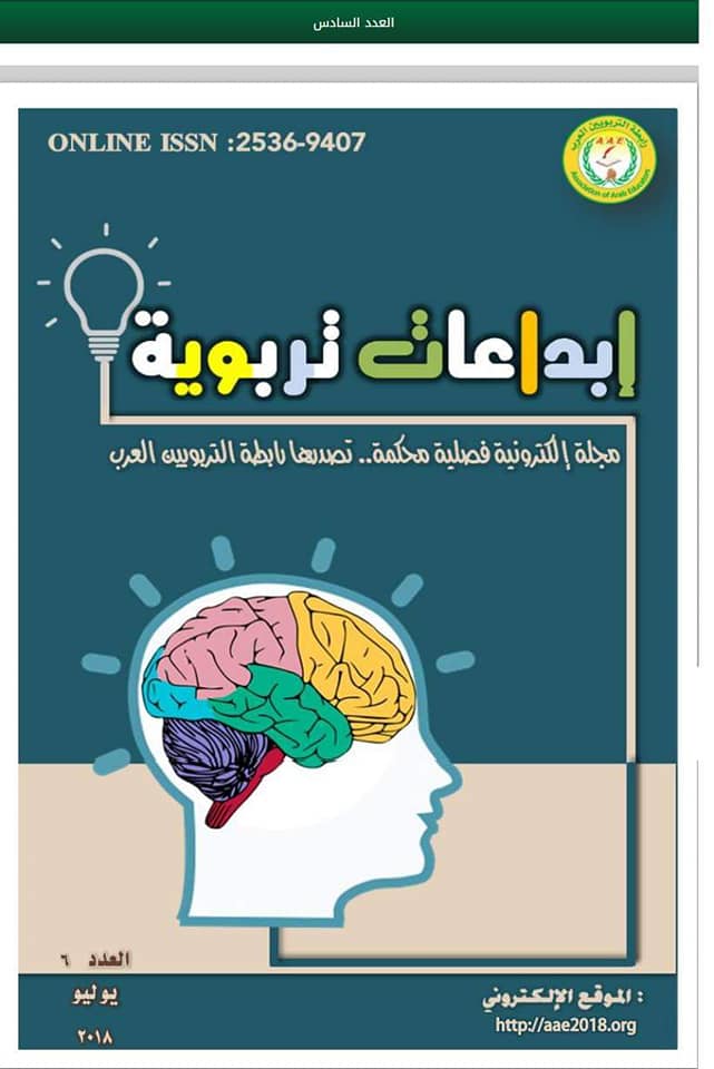 نعليم يعلم الحياة